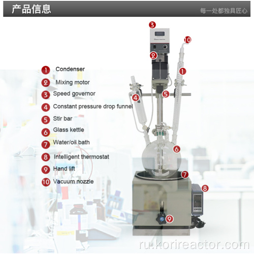 Стеклянный реактор с уплотнением из PTFE, однослойный стеклянный реактор